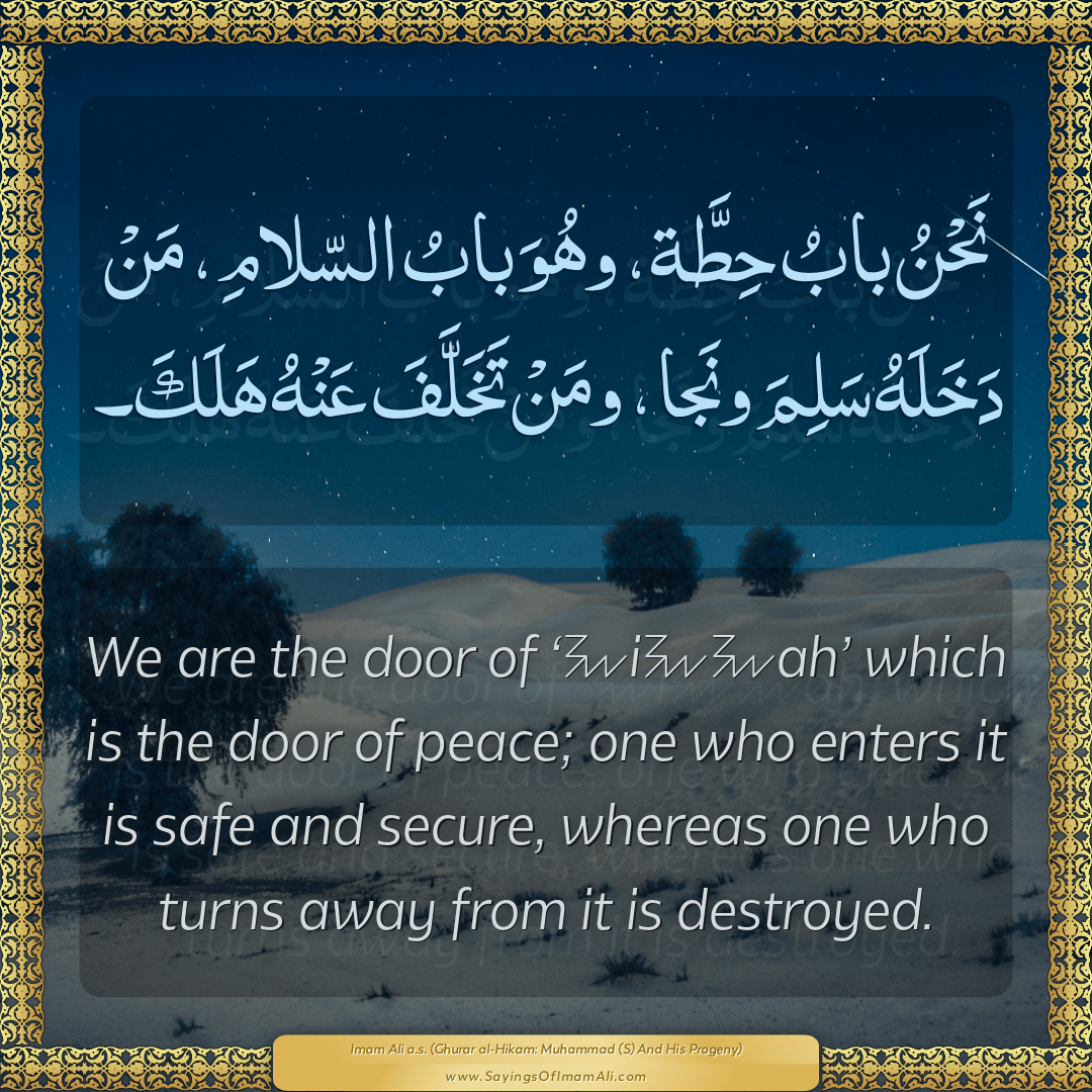 We are the door of ‘Ḥiṭṭah’ which is the door of peace; one who...